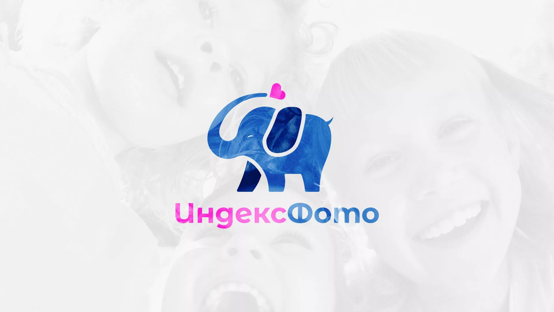 Разработка логотипа фотостудии «IndexPhoto» в Новокузнецке